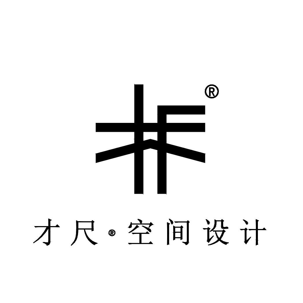 才尺®
