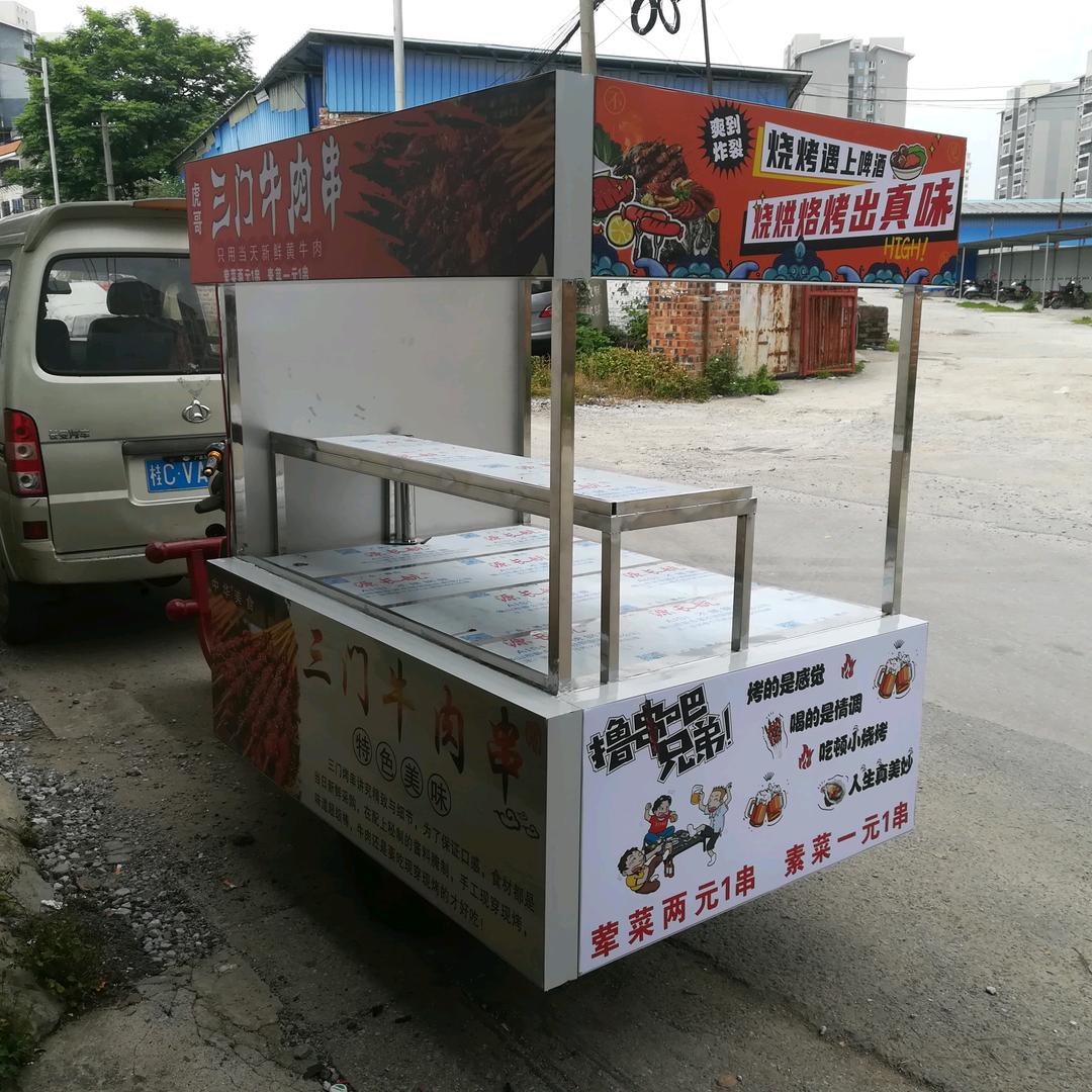 桂林创新小吃车
