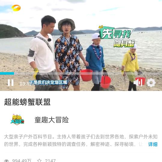 三亚赶海小七