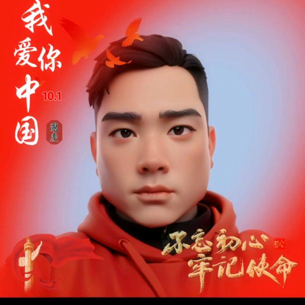 烤串艺术工作者凌轩