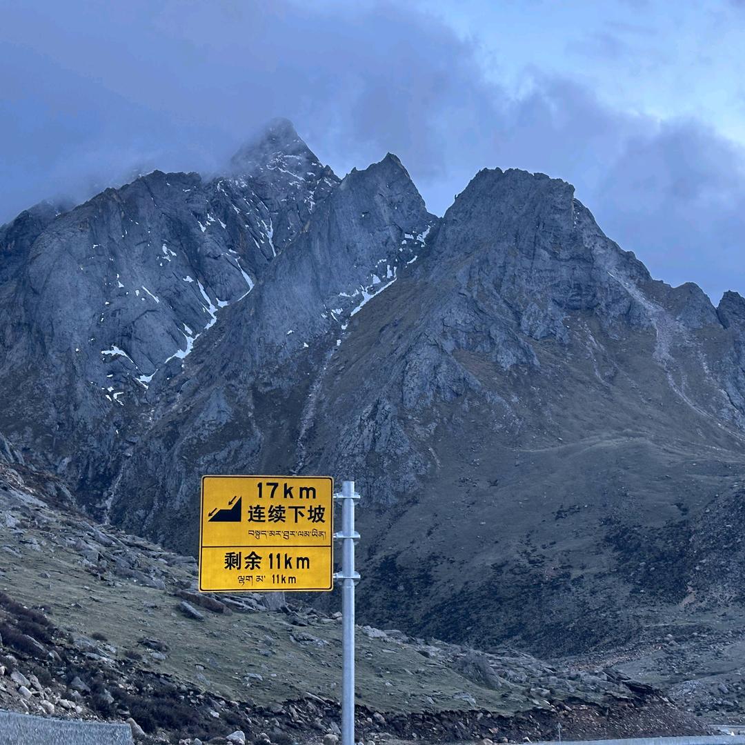 （甘青领队）—小帅