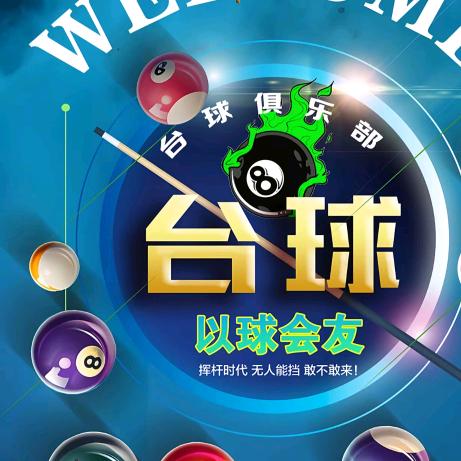 太原市万柏林区金诚娱乐厅（个体工商户）