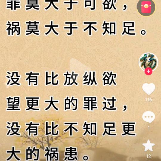 天，凉了……