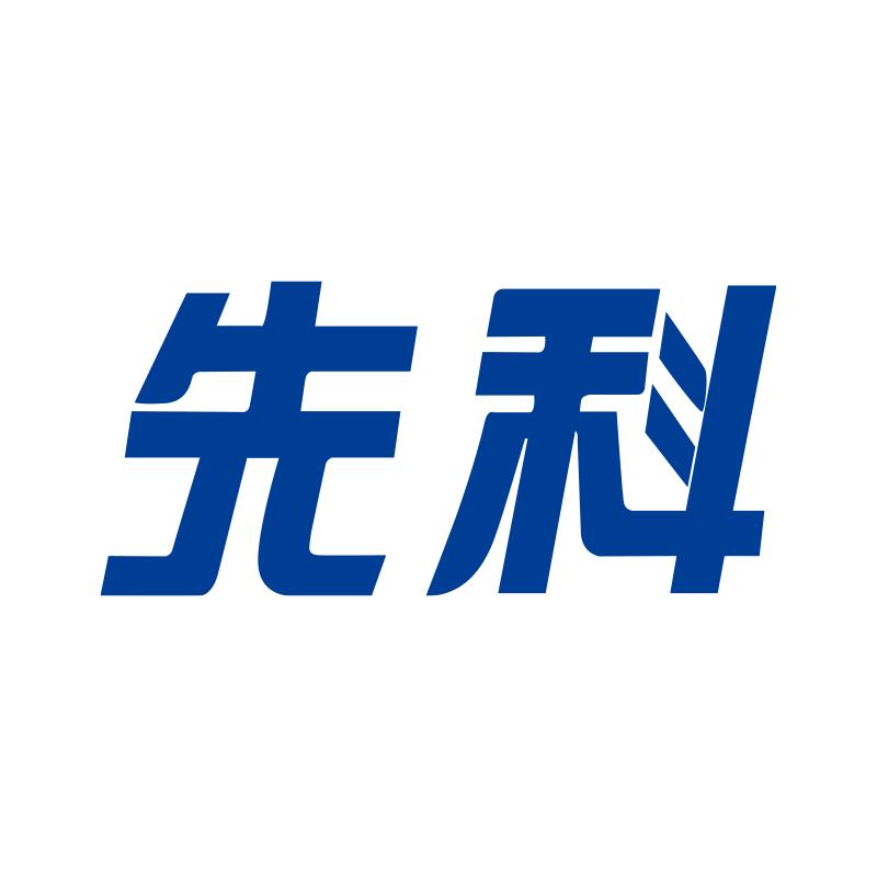 先科同讯专卖店