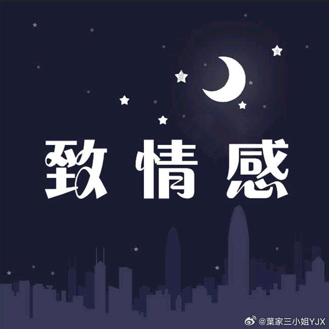 书舍情感文案