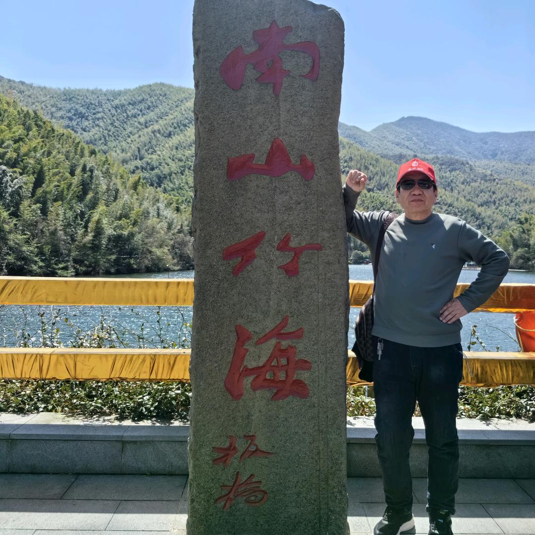 快乐一生🇨🇳