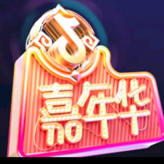 ？