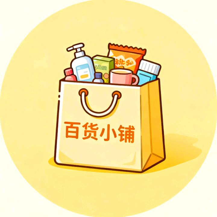周姐的杂货铺