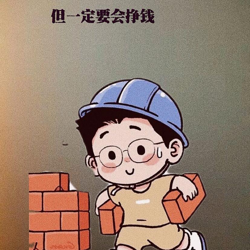 不忘初心的人