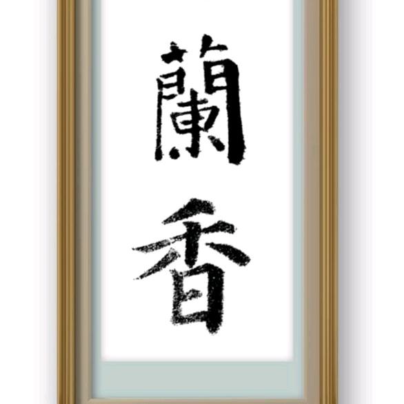 醉三江