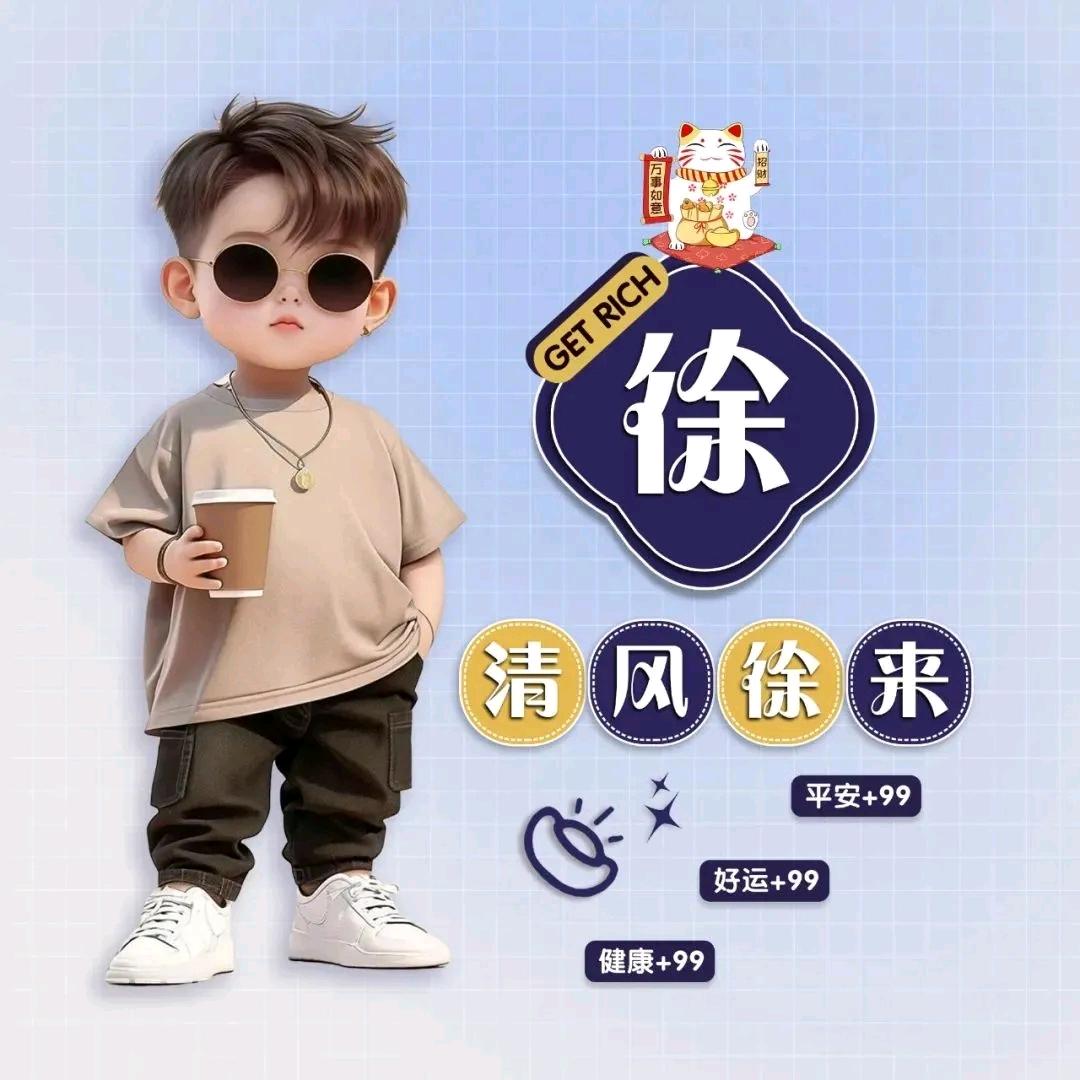 红尘乱了心