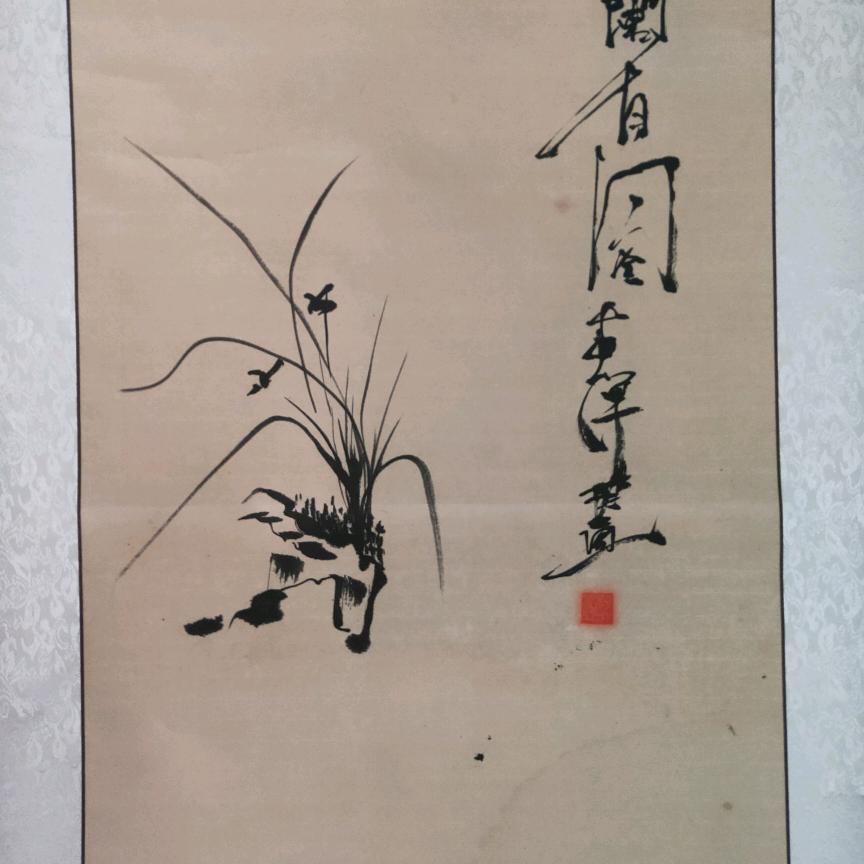 古舟艺朮馆