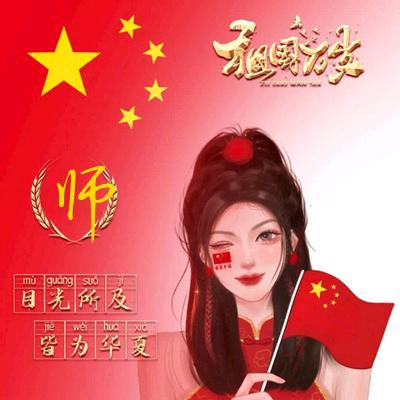 一生何求