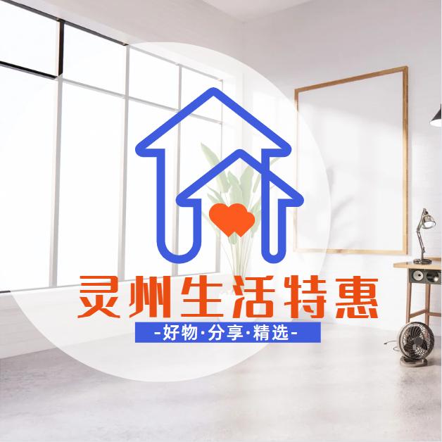 琳娜
