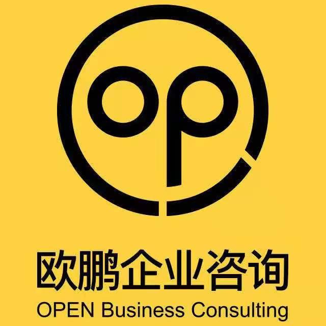 欧鹏企业