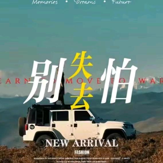 墨染红尘