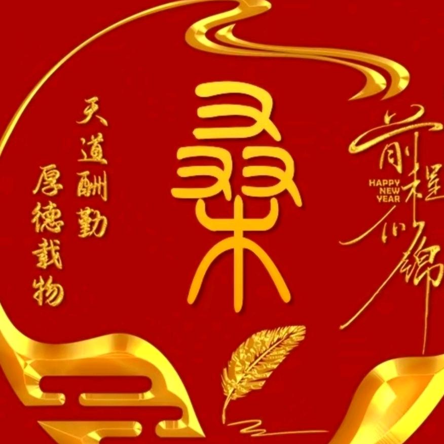 长江