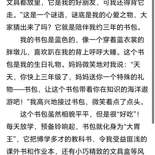 看得见