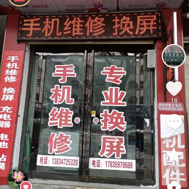 黄河边边