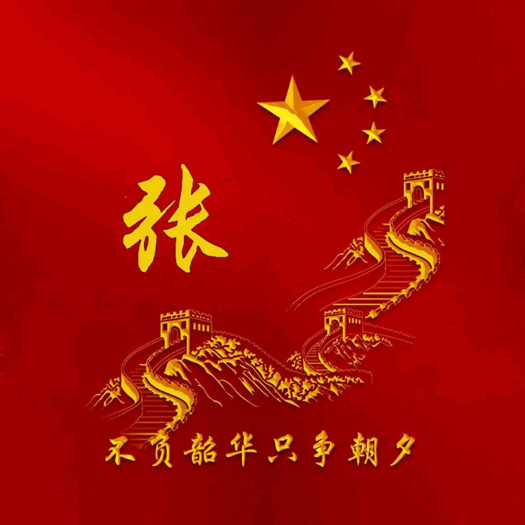 强哥生活在农村