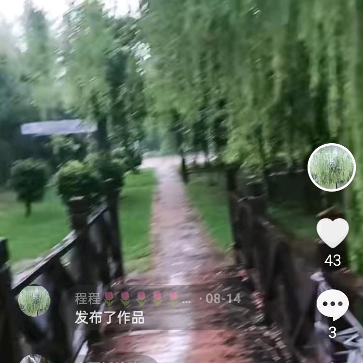 时间证明一切🌷🌷🌷🌷🌷🌷