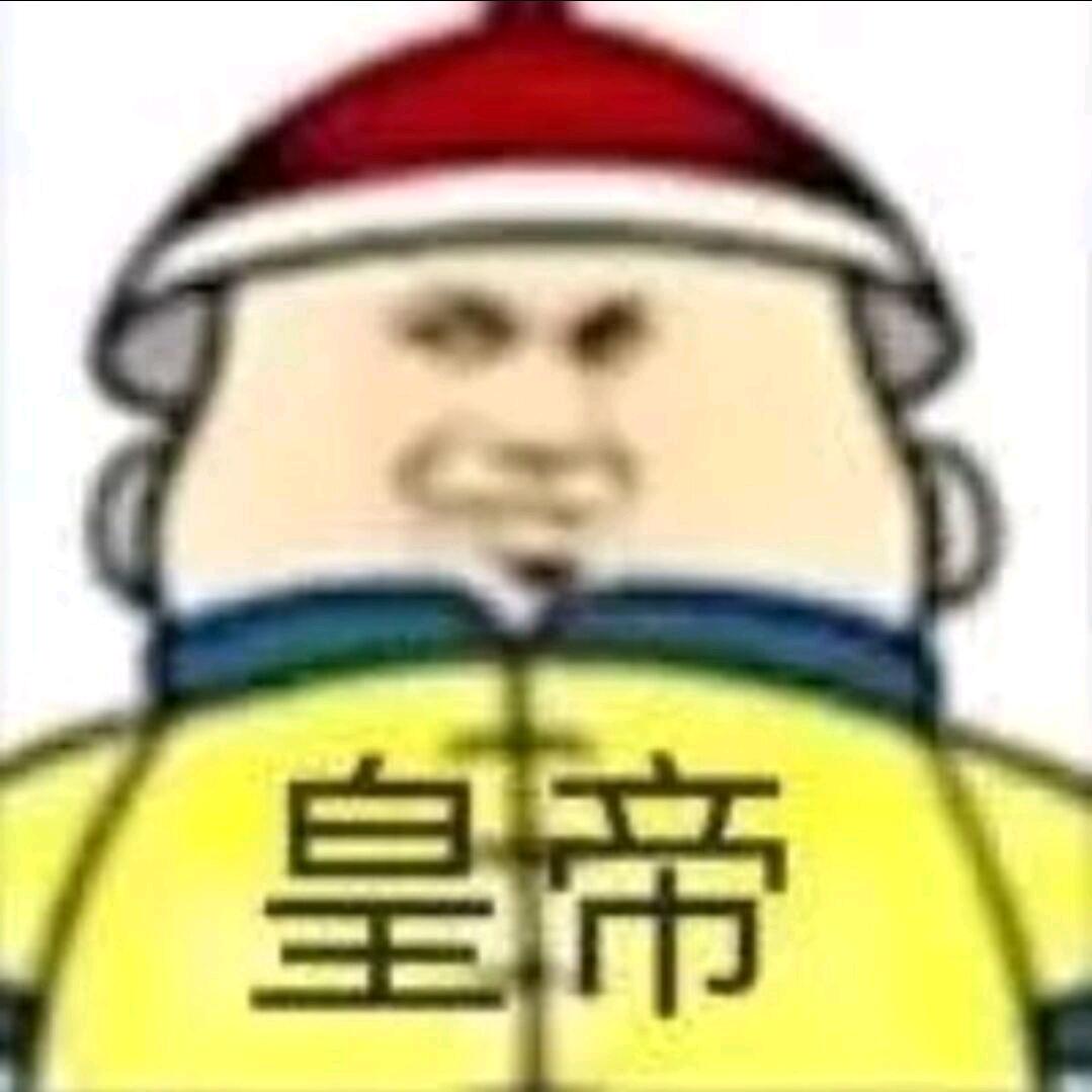 吃瓜群众