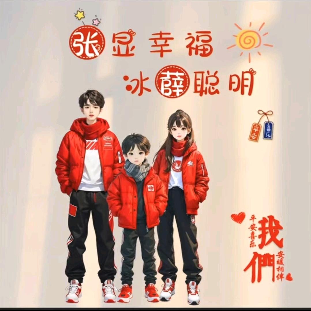@海霞