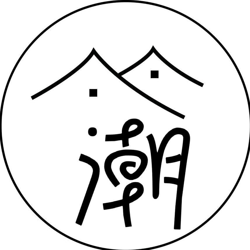 潮舍（分享旅游攻略版）
