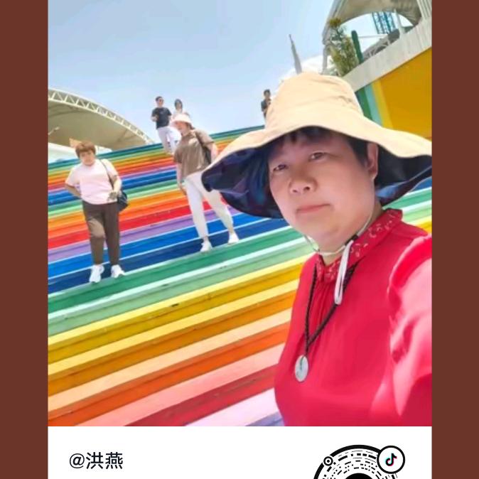 洪燕