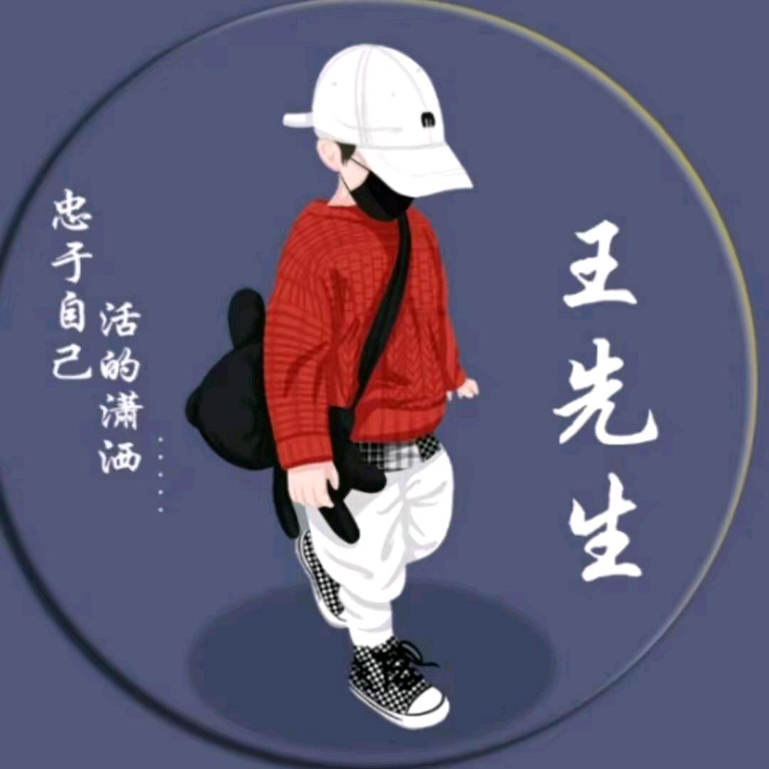 ꦿ᭄ཽ࿆王後余笙ꦿ᭄