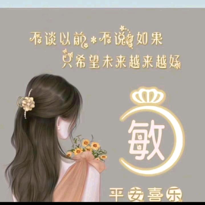 用户1039537梦想成真爱唱歌