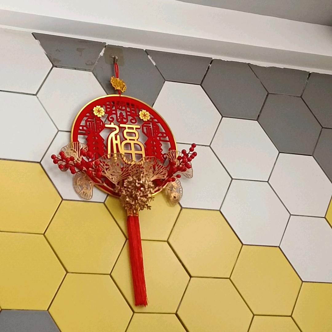 坦然