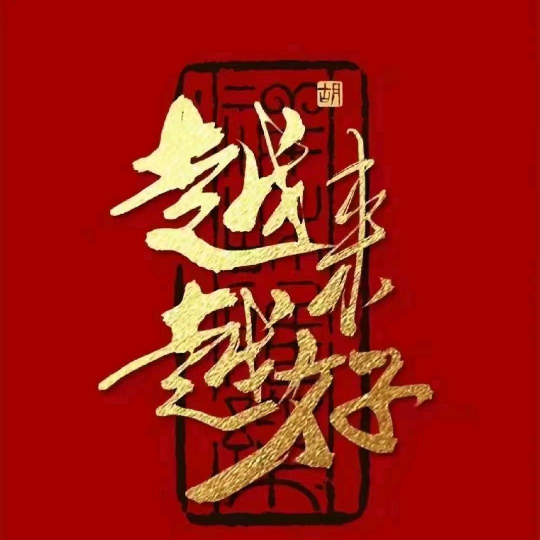 相思雨