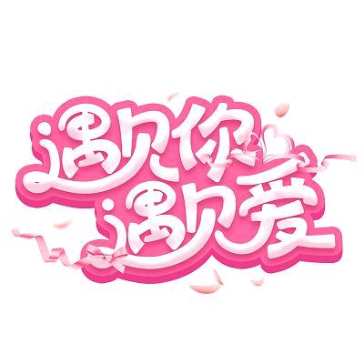 隆昌黄家