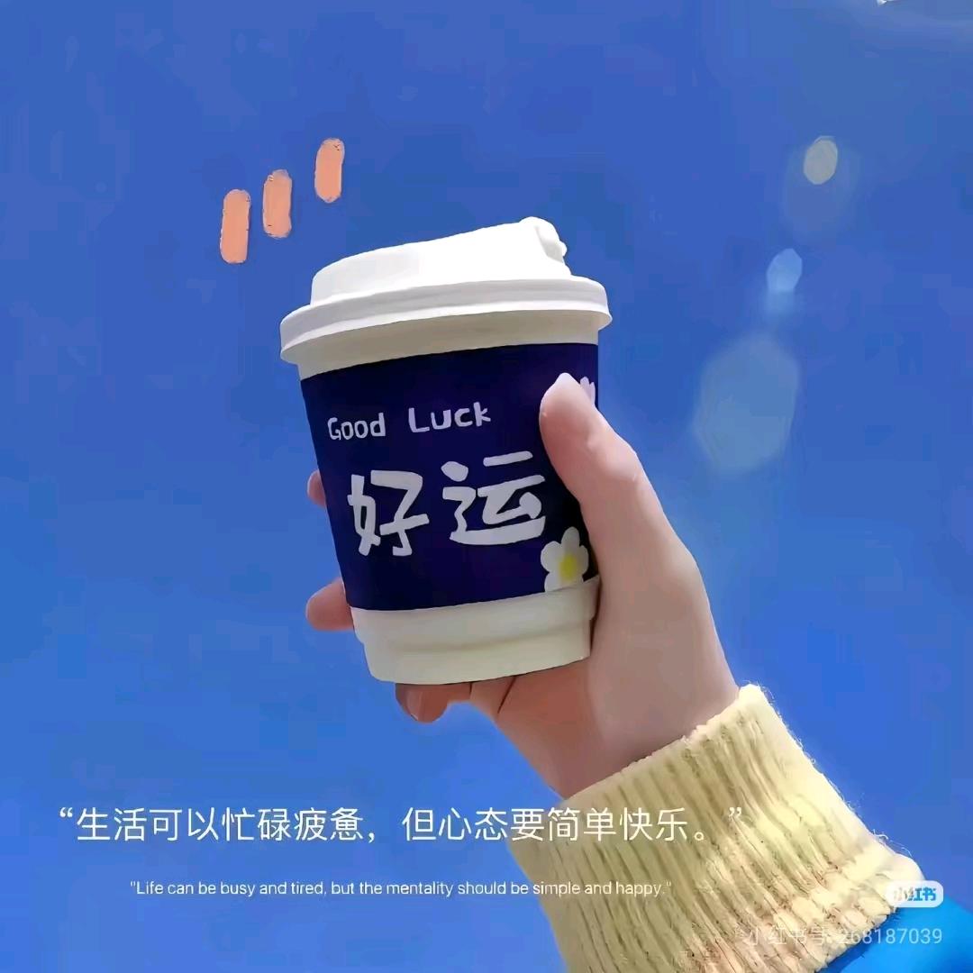 可乐🥤加冰🧊