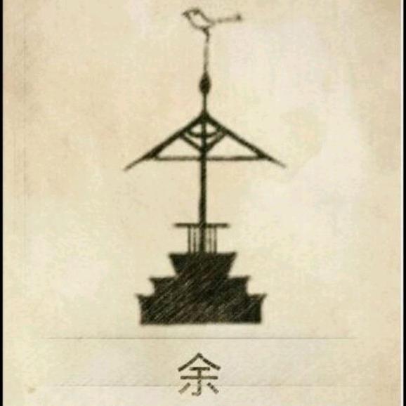 yu在路上