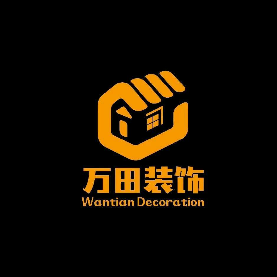 河南万田装饰工程有限公司