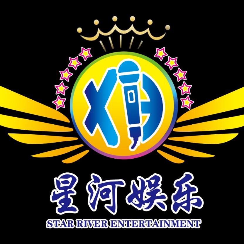 稷山星河娱乐KTV