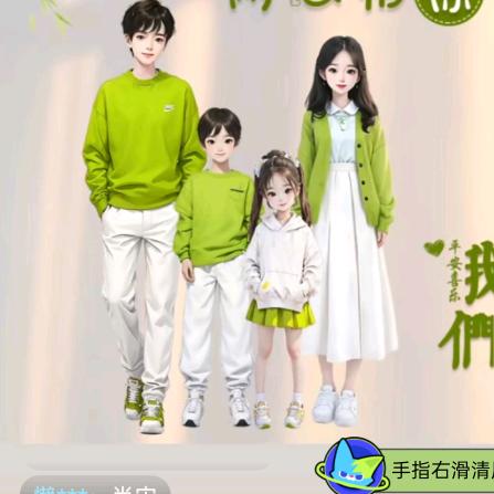 娟