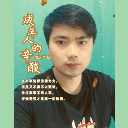 初心女装（伟）