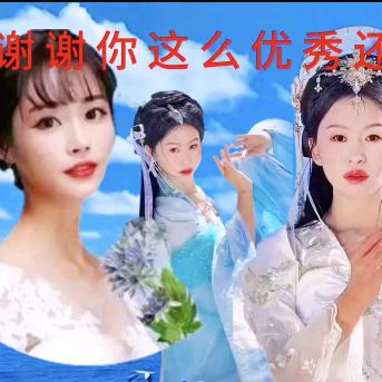 小张（旭生运青）爱古风头像