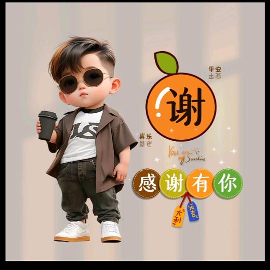 ꧁四川♛阿强꧂