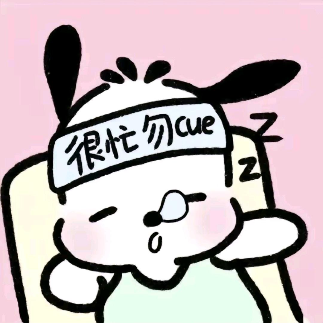 隔壁老张