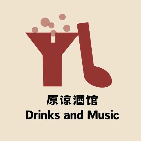 原谅酒馆官方号