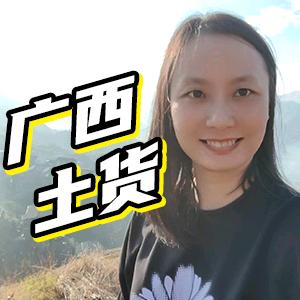蓉蓉家的土货（广西）