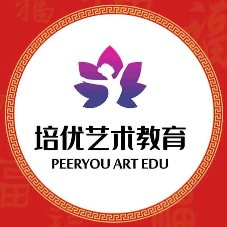 培优艺术教育