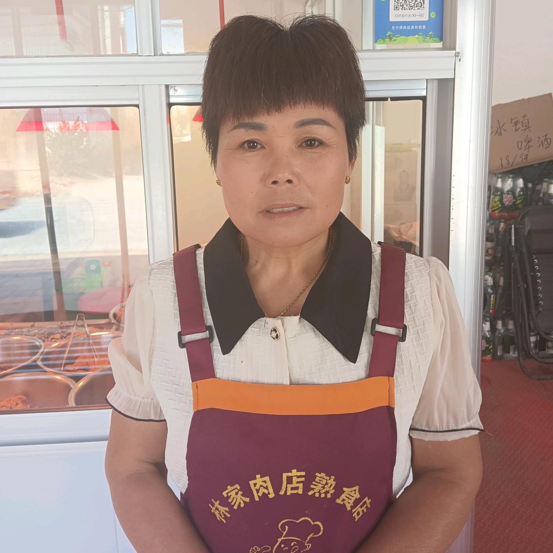 @林家肉店熟食店