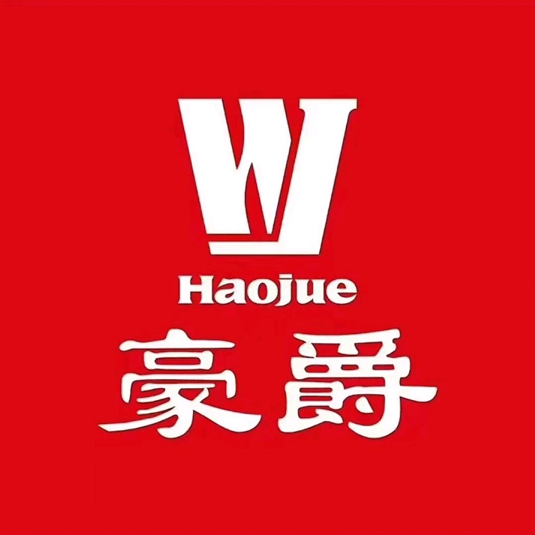 古蔺豪爵，老万