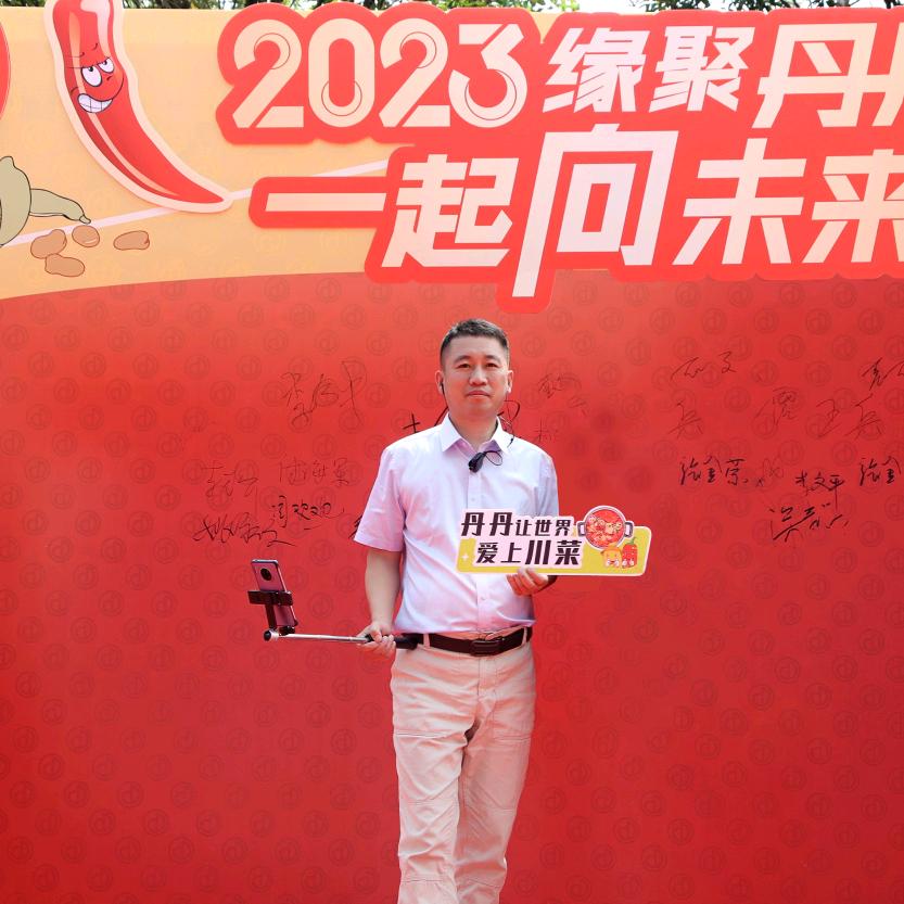 丹丹郫县豆瓣：吴长春