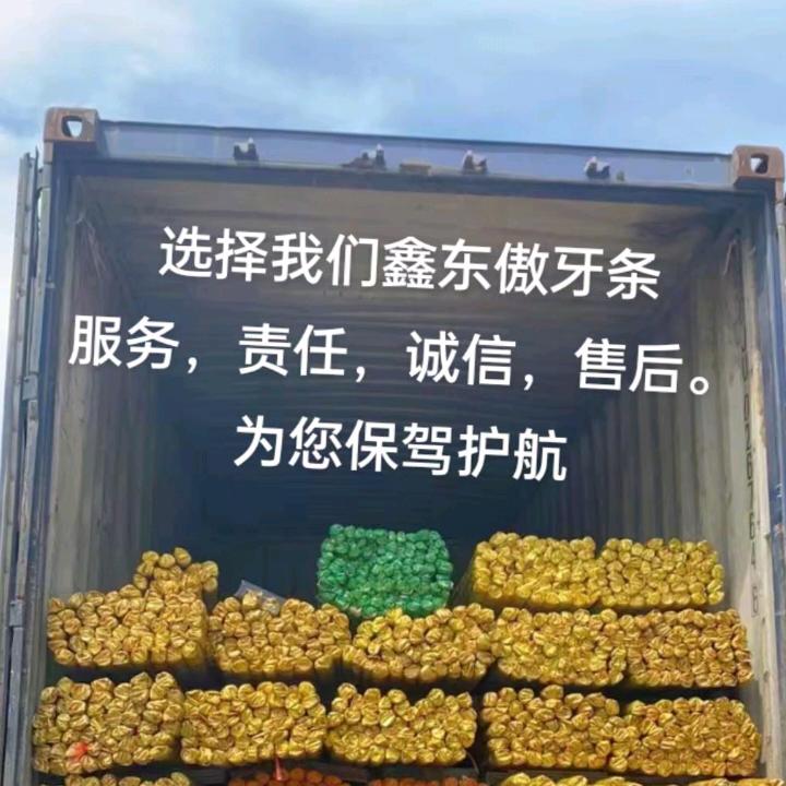 三米国标丝杠，鑫东傲一体钉